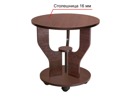 Стіл Журнальний Крокус NEW (плюс) МАКСІ-МЕблі Венге магія (8995)
