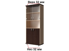 Office cabinet Buran MAXI-MEBEL Wenge megiya/Oak Milk (11019)