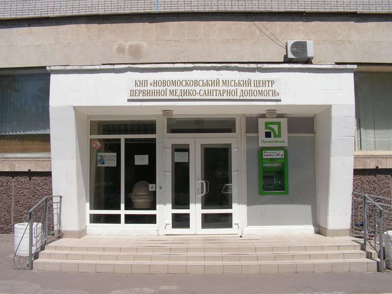 КНП Центр первинної медико-санітарної допомоги